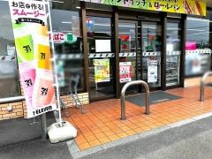 セブンイレブン　清武看護大学前店