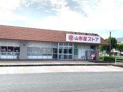 山形屋ストア妙円寺店