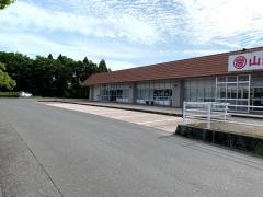 山形屋ストア妙円寺店
