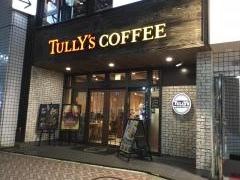 タリーズコーヒー　渋谷ファイヤー通り店