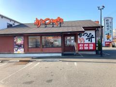 かつや　福山春日店