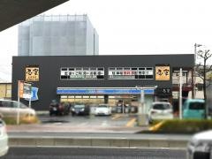 忍家　三郷中央店