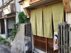 たけはな