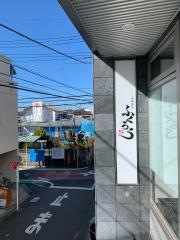 炭焼割烹・ふくろう