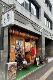琉そば