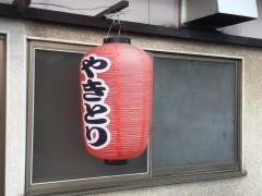 みずほ