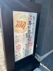 しゃかりき