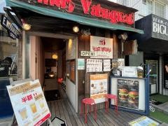 ヴィレッジヴァンガードダイナー　下北沢