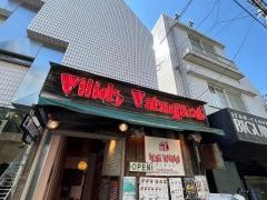 ヴィレッジヴァンガードダイナー　下北沢