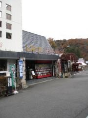 レストランおにいわ