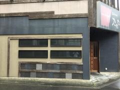 たわわ　津駅前店