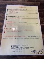はんおむ　本店