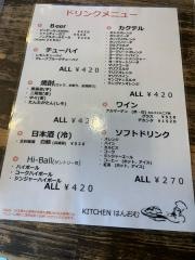 はんおむ　本店