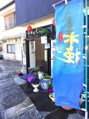 くるみ