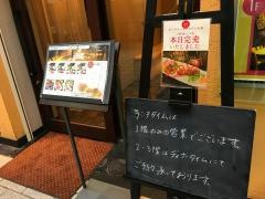 産直・鉄板ビーファーズ