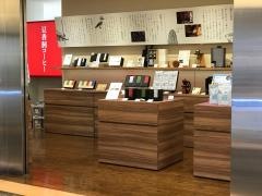 豆香洞コーヒー　博多リバレイン店