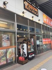 ばんから　立川北口店