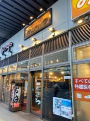 ばんから　立川北口店