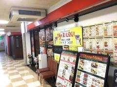 ＤＩＰ‐ＲＡＳＮＡ