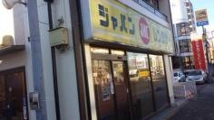 ジャパンレンタカー中村公園店