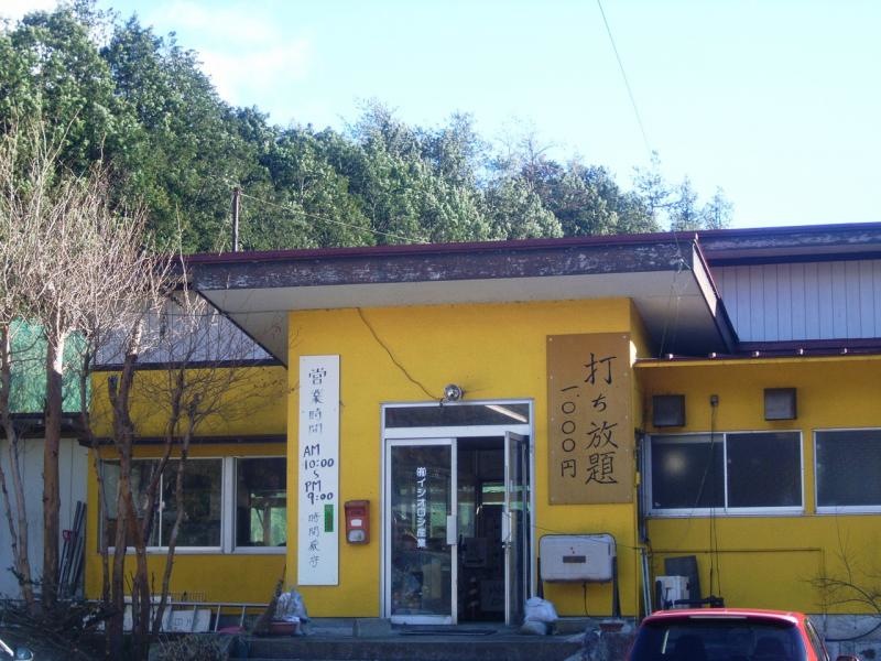 建物の外観