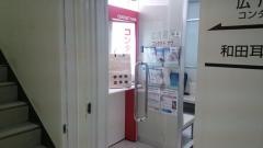 広川眼科