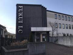 福井産婦人科医院