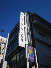 フリージア・マクロス株式会社