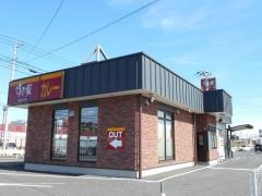 すき家　50号伊勢崎赤堀店