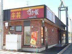 すき家　50号伊勢崎赤堀店