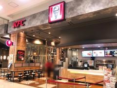 ケンタッキーフライドチキン　イオンモール浦和美園店