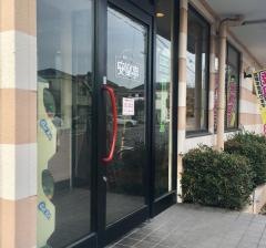 安楽亭　田無店