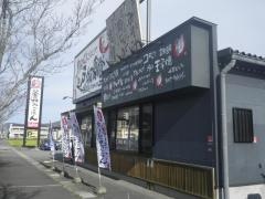 まいどおおきに食堂　豊岡戸牧食堂