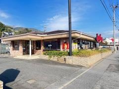 ジョイフル　若松店