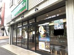 モスバーガー　湘南台店