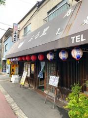 ふる里