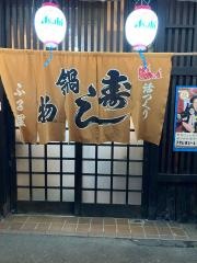 ふる里