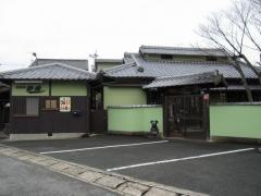 焼肉野崎