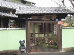 焼肉野崎