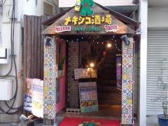 サンズ・ダイナー　本八幡店