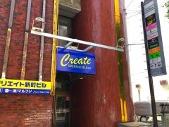 かま猫