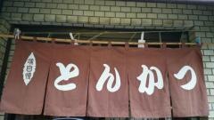 青新軒