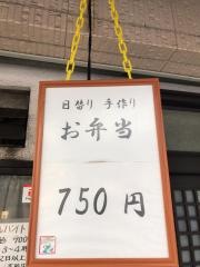 樹遊小料理