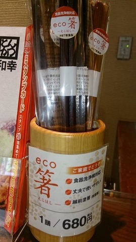 設備 画像7