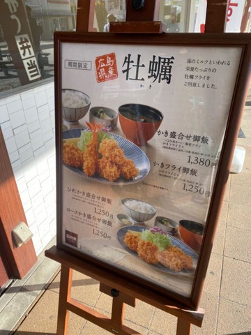 看板 画像8