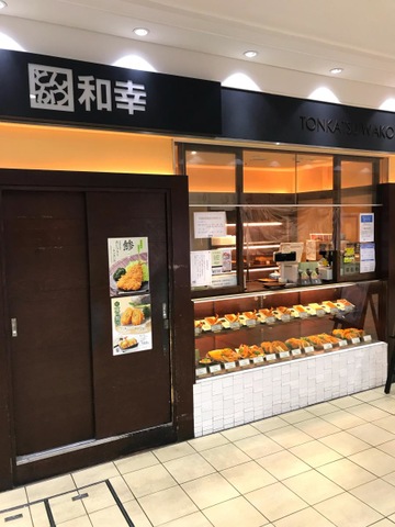 建物全景 画像3