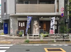 うつ木