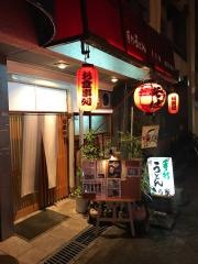 きり家