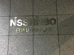日清紡メカトロニクス株式会社