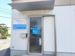 公文式防府華城四辻教室